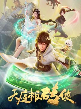无理之人