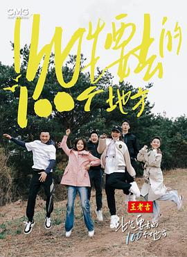 无处2020