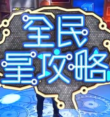 巨鲨之夺命鲨滩