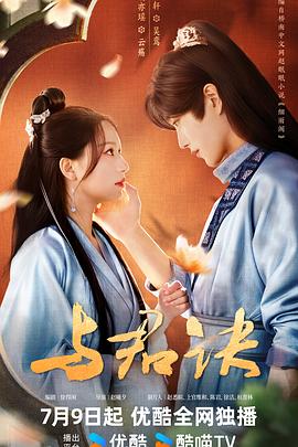 年青的一代