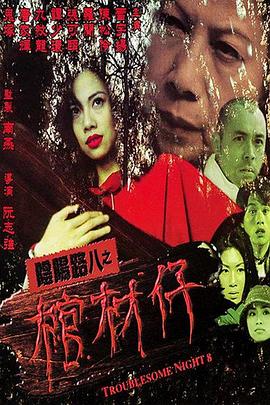 无手的少女