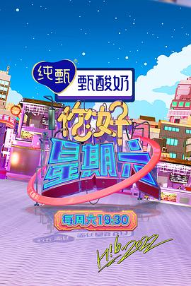 幸福山歌
