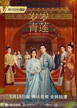 爱情色香味