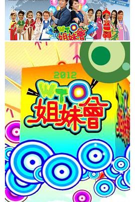 无尘之地