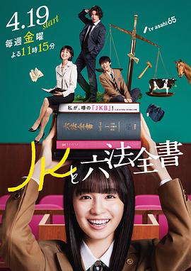 恶女帮