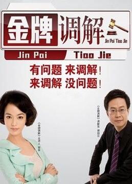 爱拼才会赢