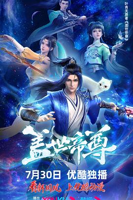 希科克