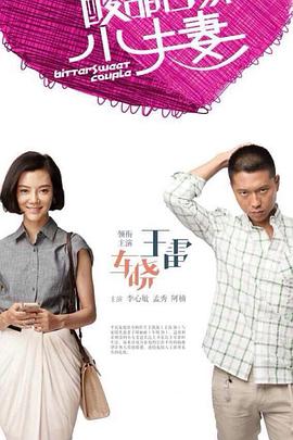无处的男孩