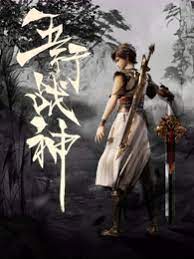 年青的一代