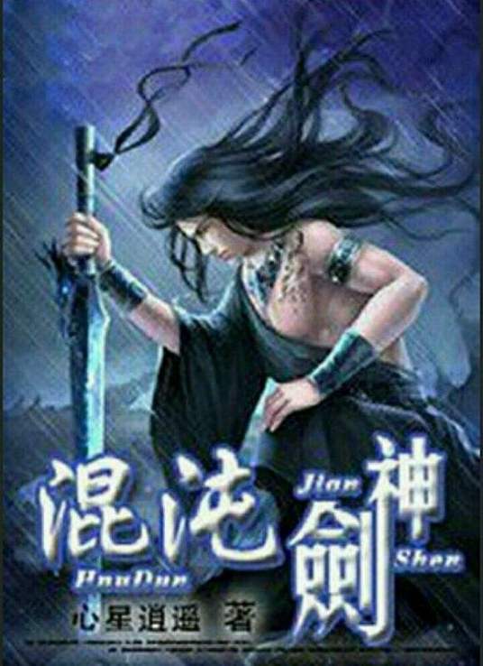 布列塔尼的黄金