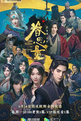 锦绣芳华