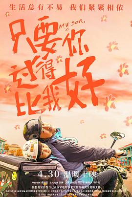急速逃脱