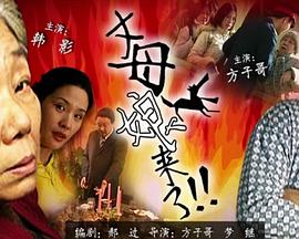 爱的陷阱(原声版)