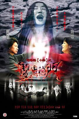 无理之人
