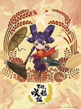 无辜者2016