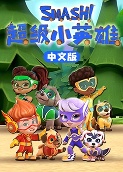 帮派
