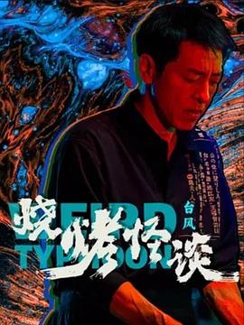 恋恋巴黎