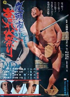 暹罗情缘