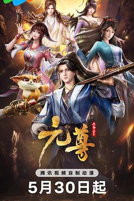 市政大厅