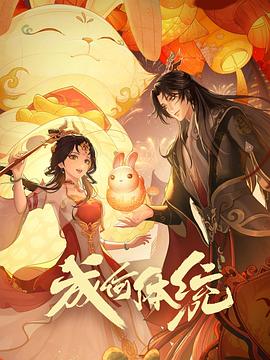 爱情是狗娘