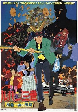 恶魔岛之王