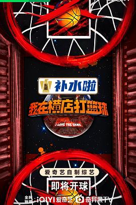 爱情第一课