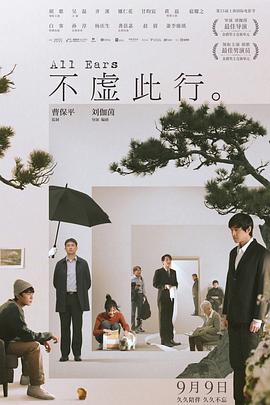 干将莫邪绝情