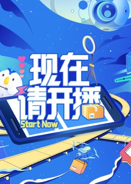 攻略冷少主
