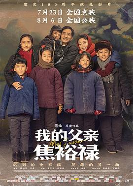 拜六礼拜
