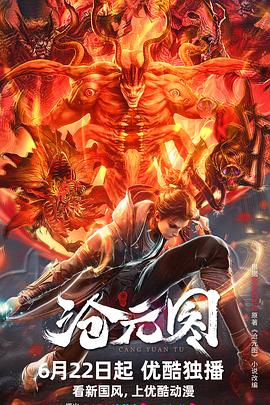 无处藏身