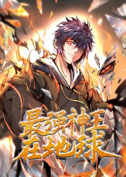 带子雄狼:出租孩子与武艺
